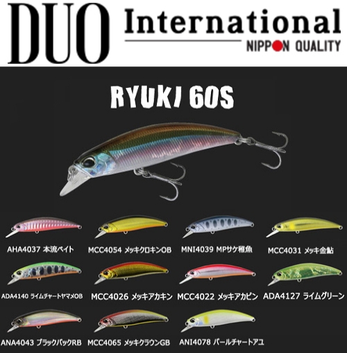 Spearhead Ryuki 60S