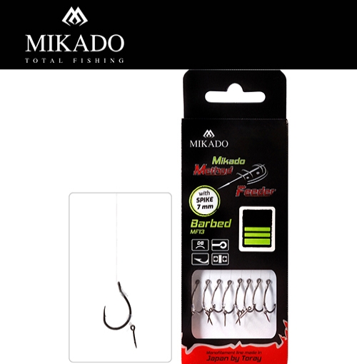Feeder Rig – With Spike
